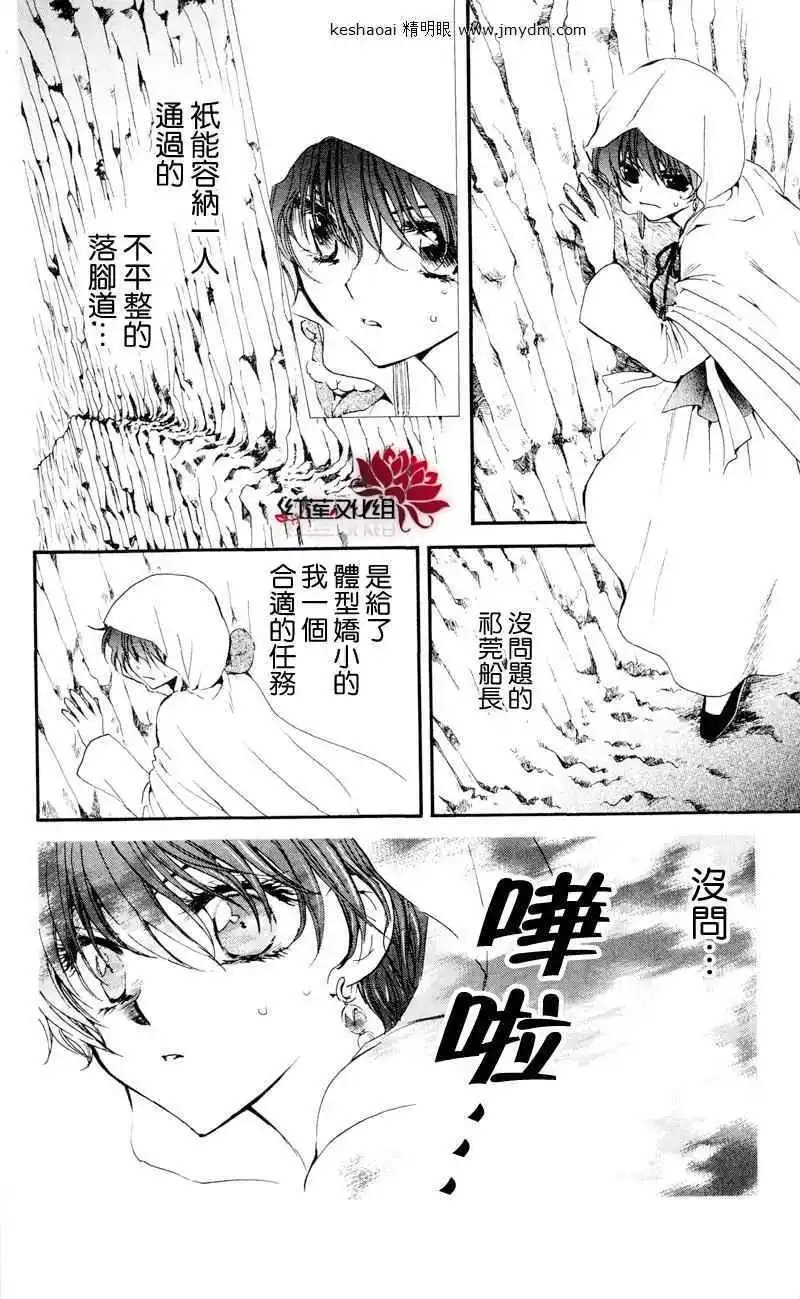 第31回