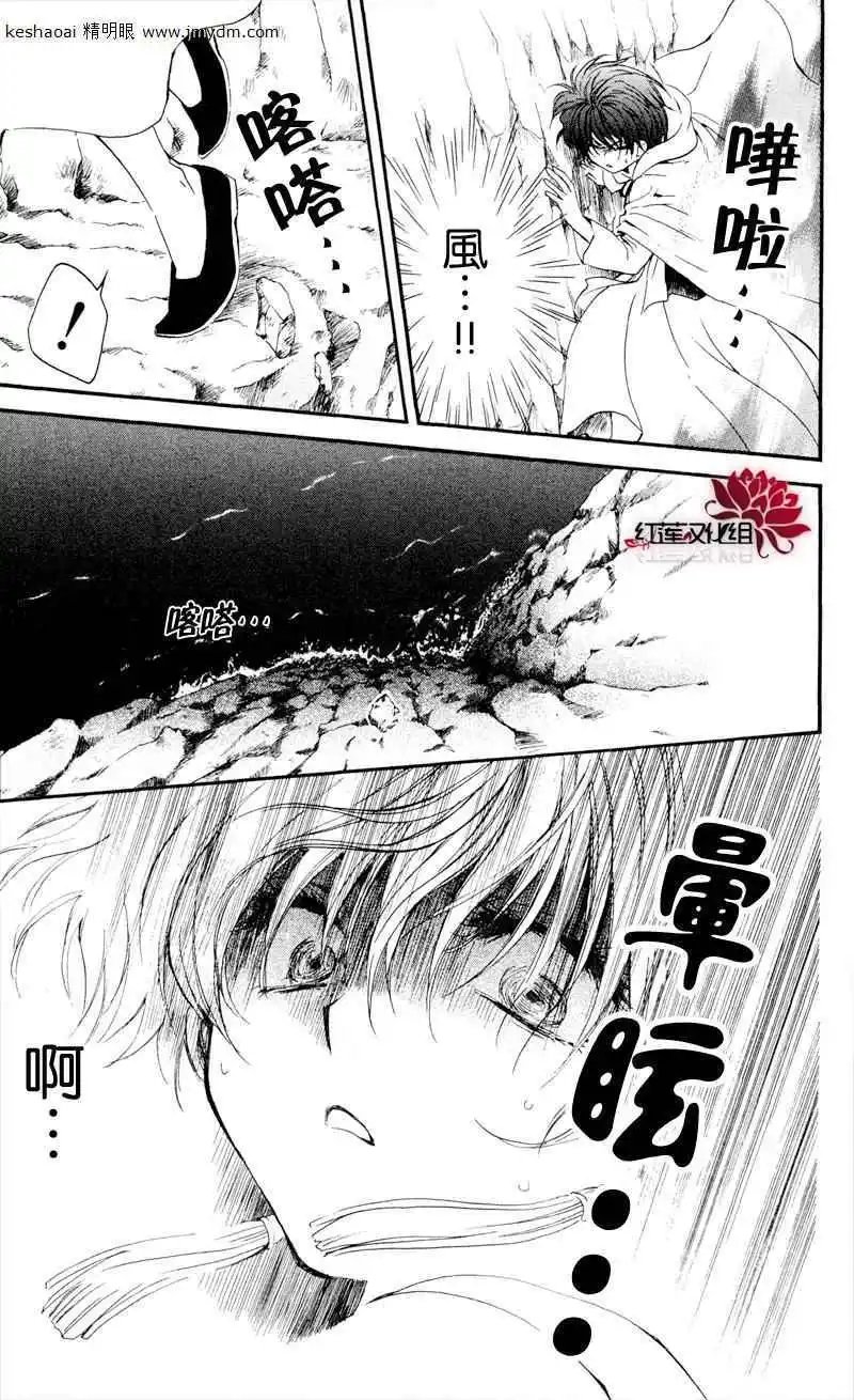 第31回