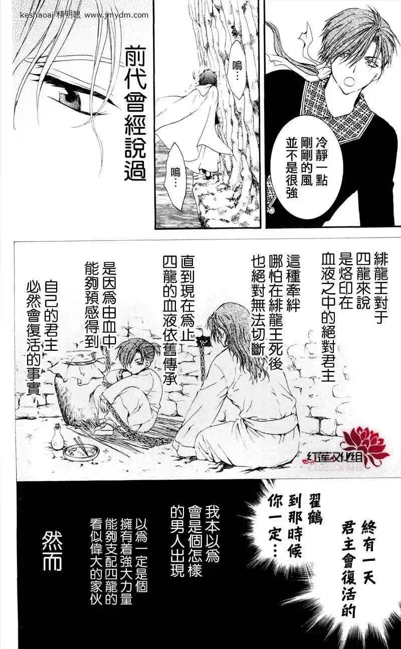 第31回