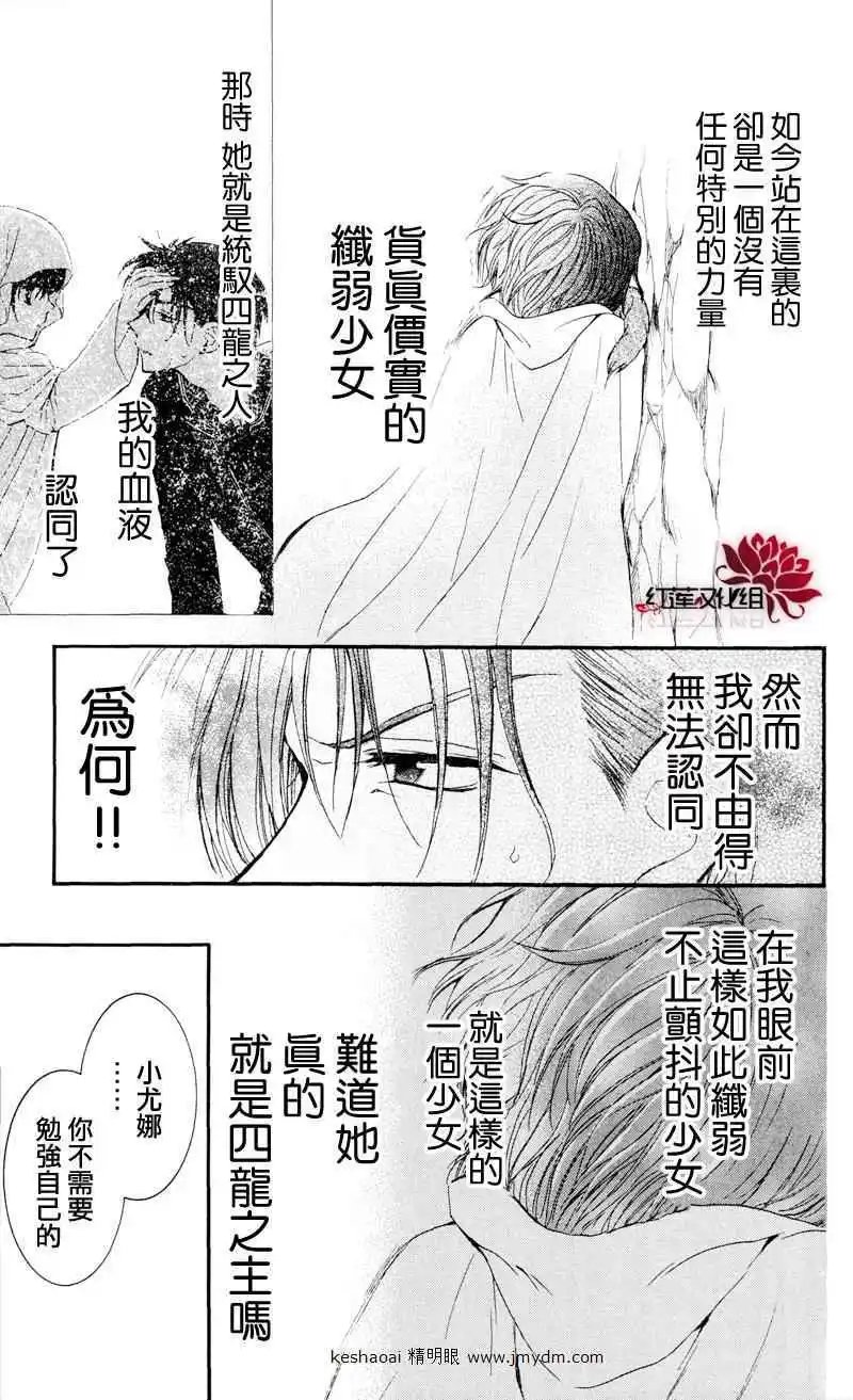 第31回