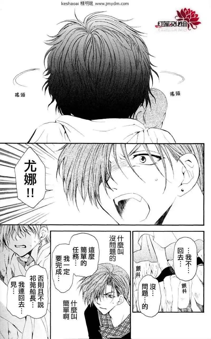 第31回