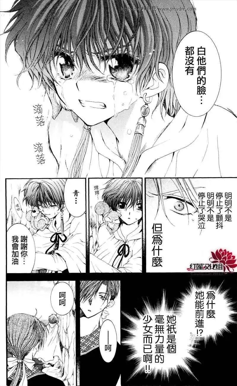 第31回