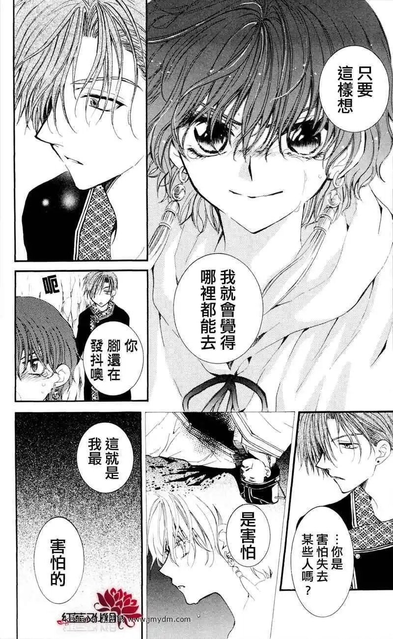 第31回