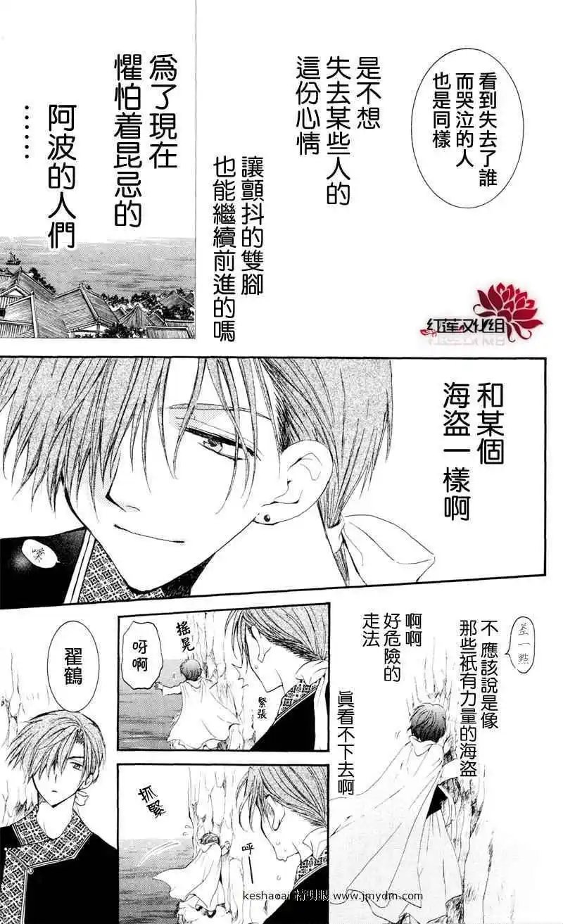第31回