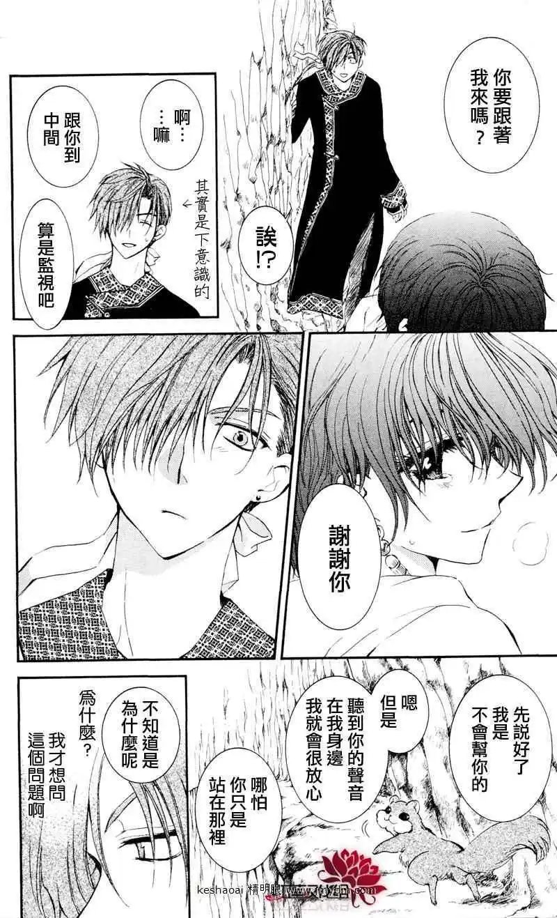 第31回