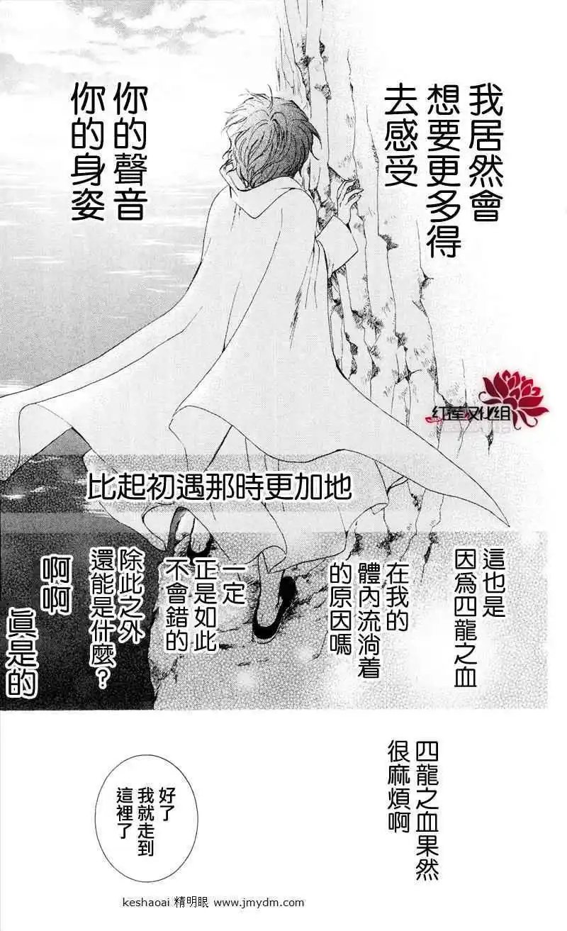 第31回
