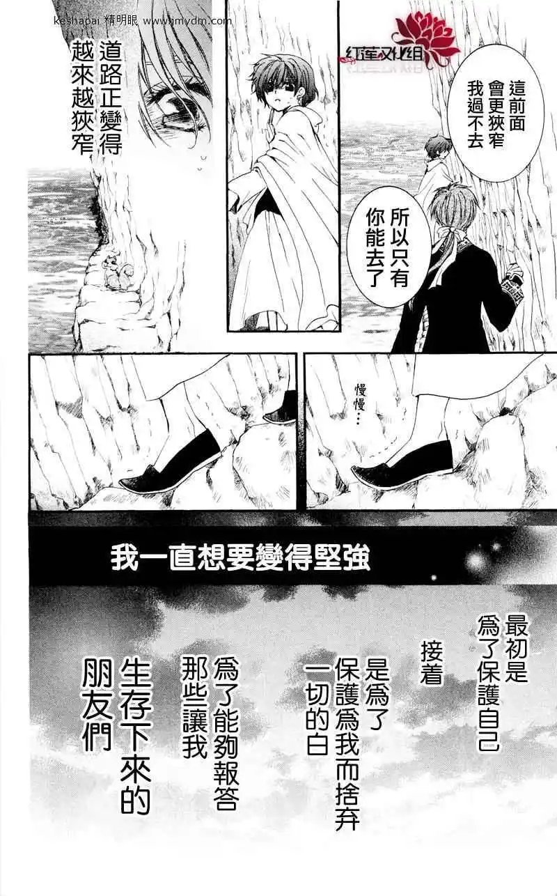第31回