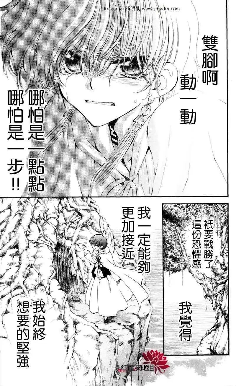 第31回