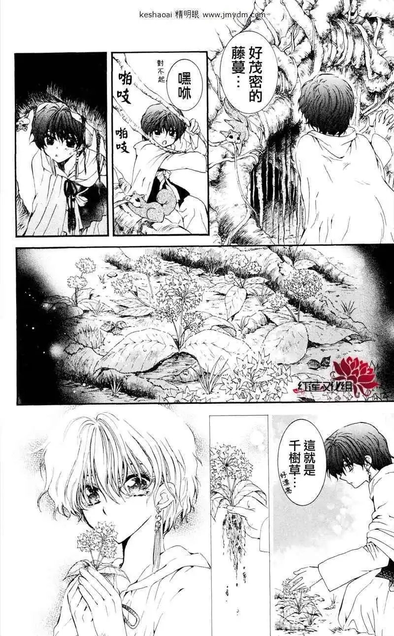 第31回