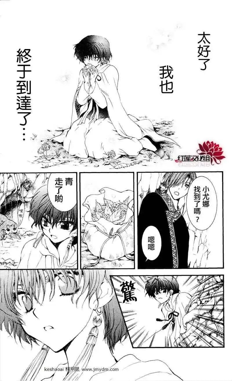 第31回
