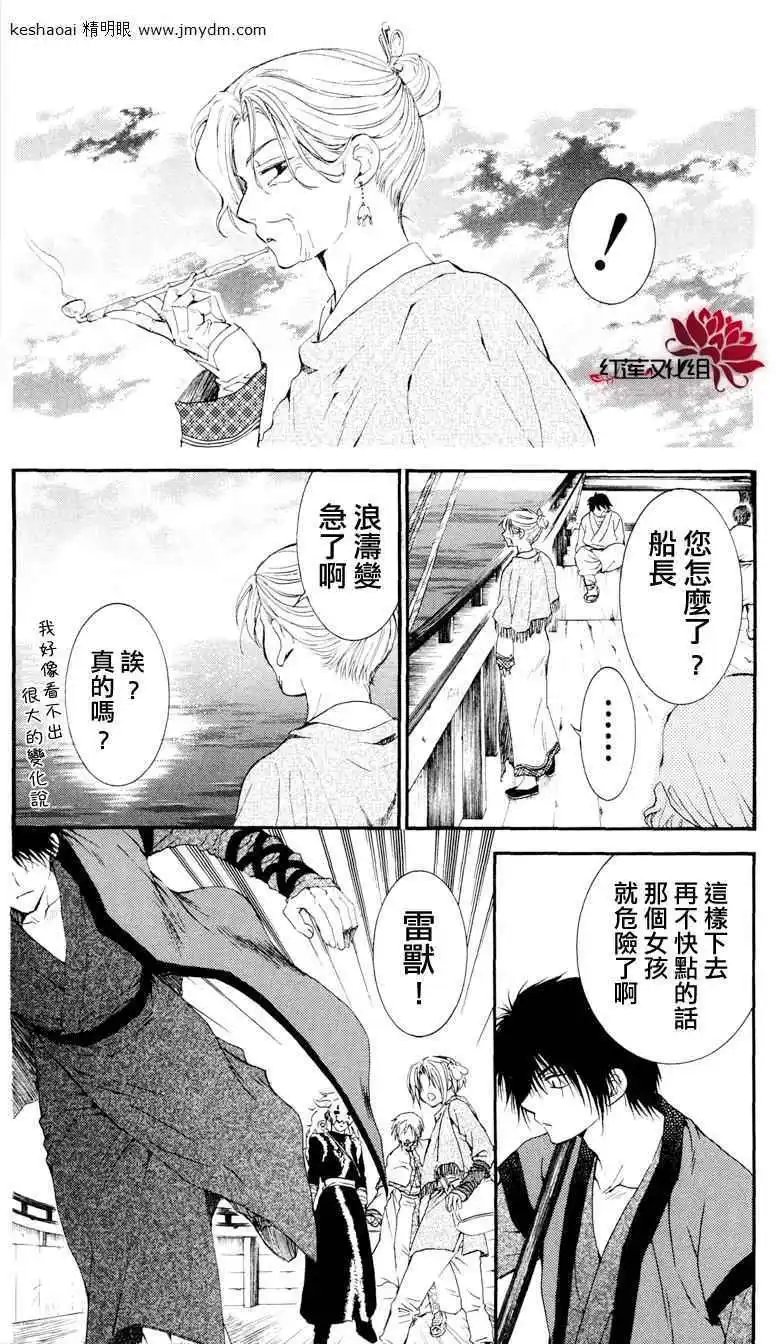 第31回
