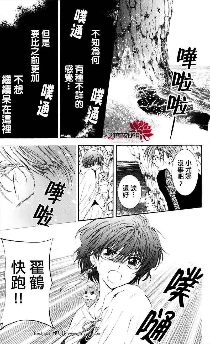 第31回