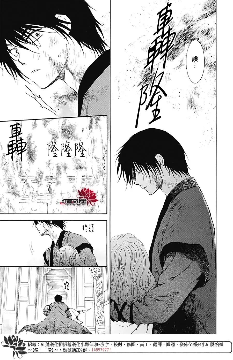 第175话 在梦中无数次地呼唤