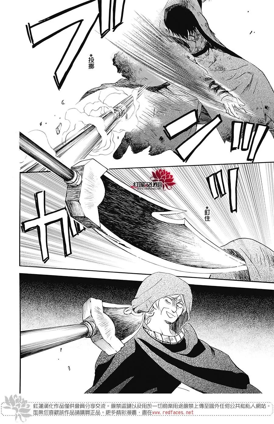 第175话 在梦中无数次地呼唤
