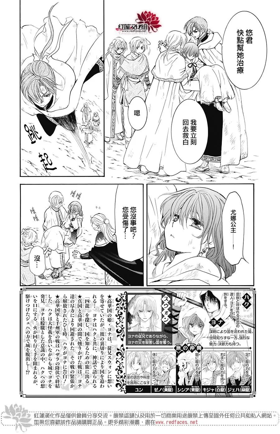 第176话