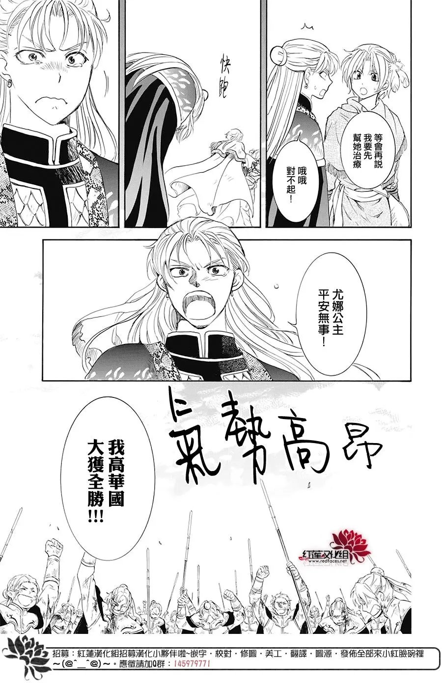 第176话