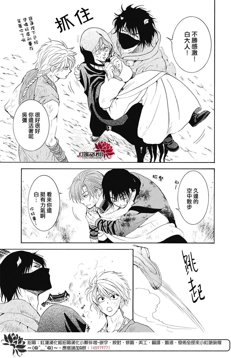 第176话