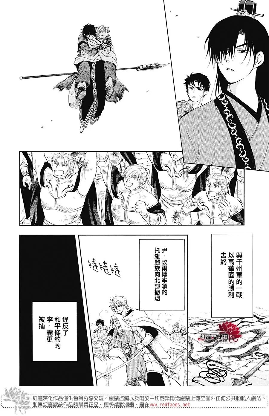 第176话