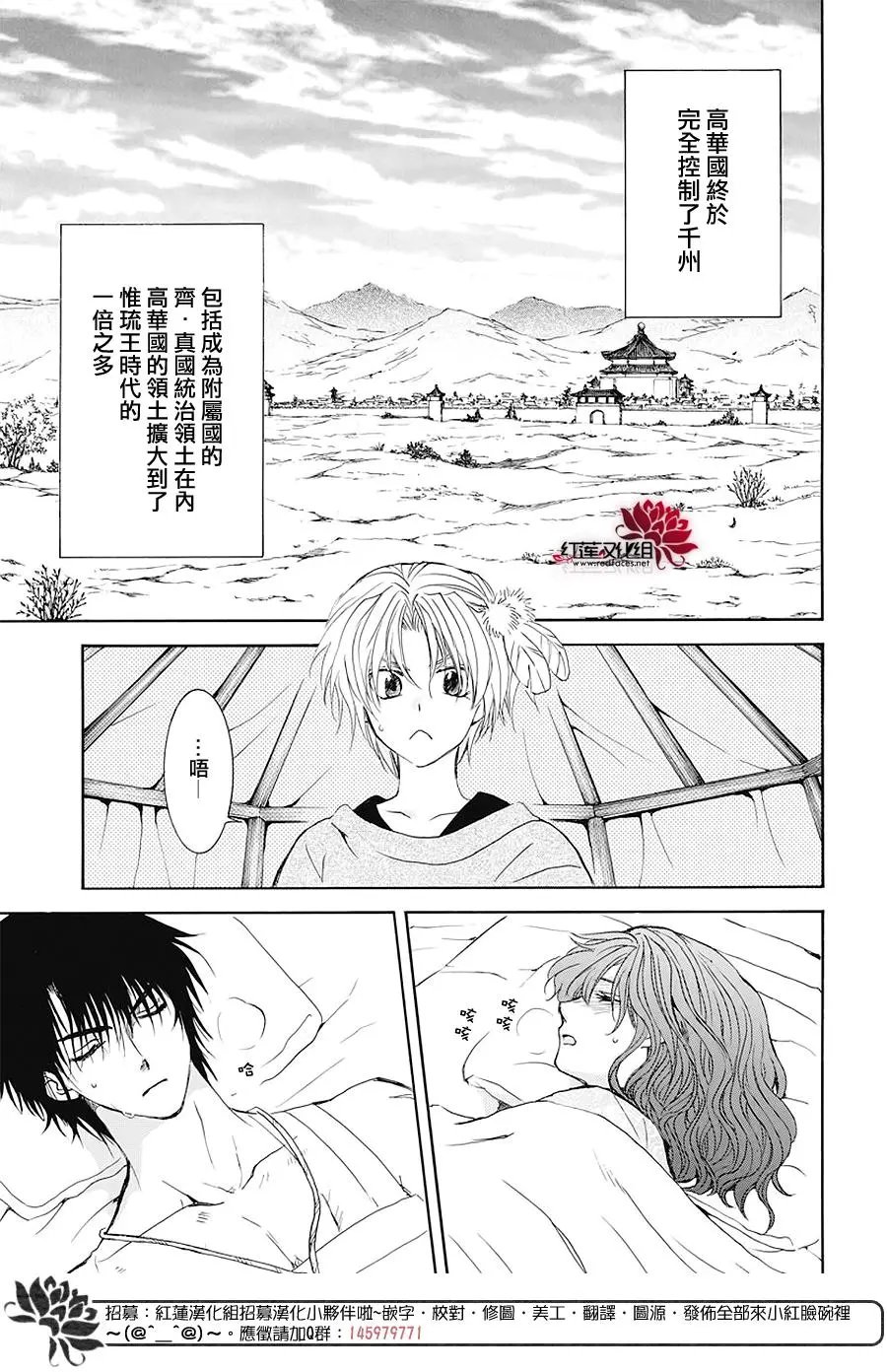 第176话