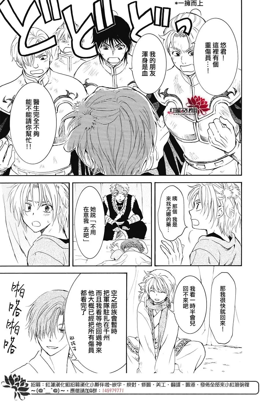 第176话