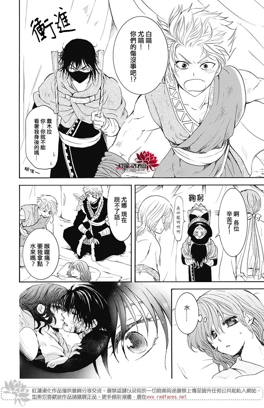 第176话