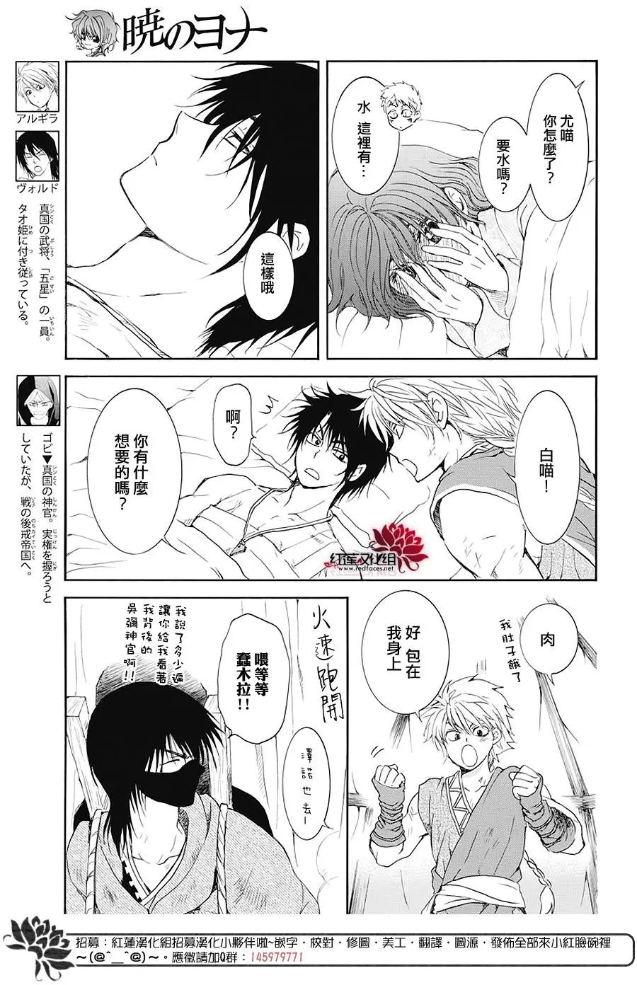 第176话