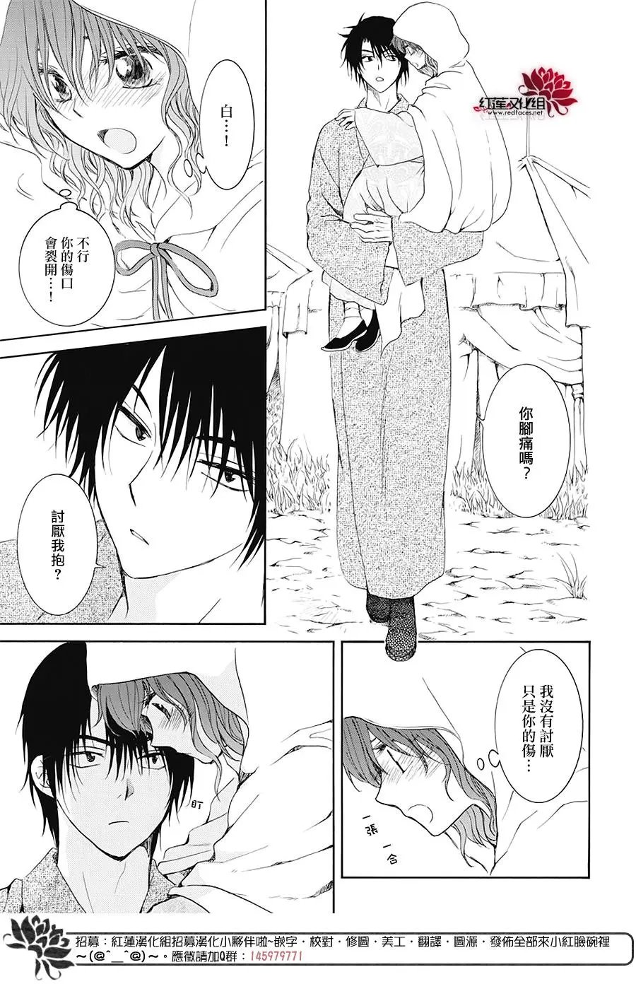 第176话