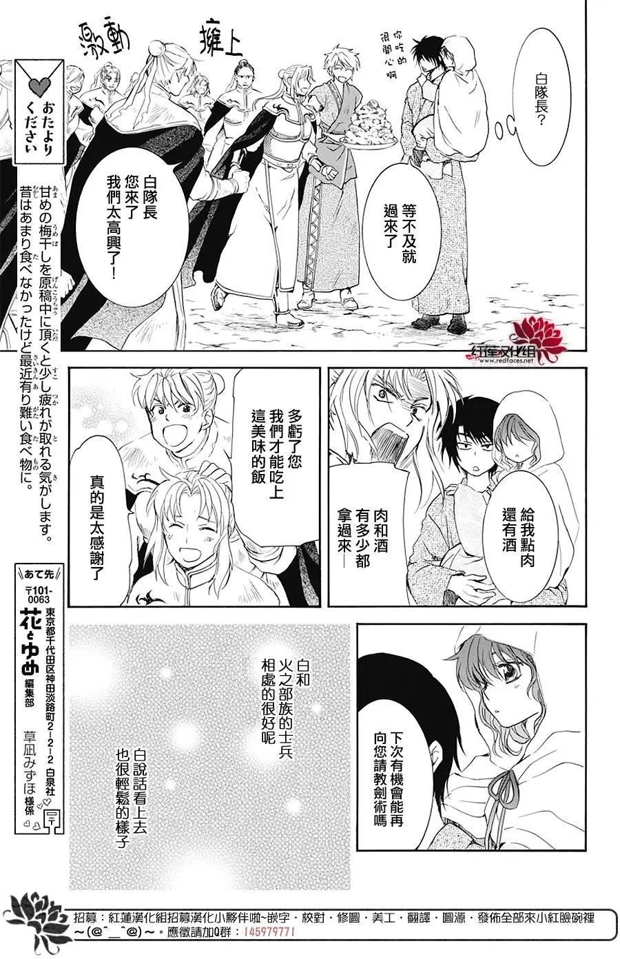 第176话