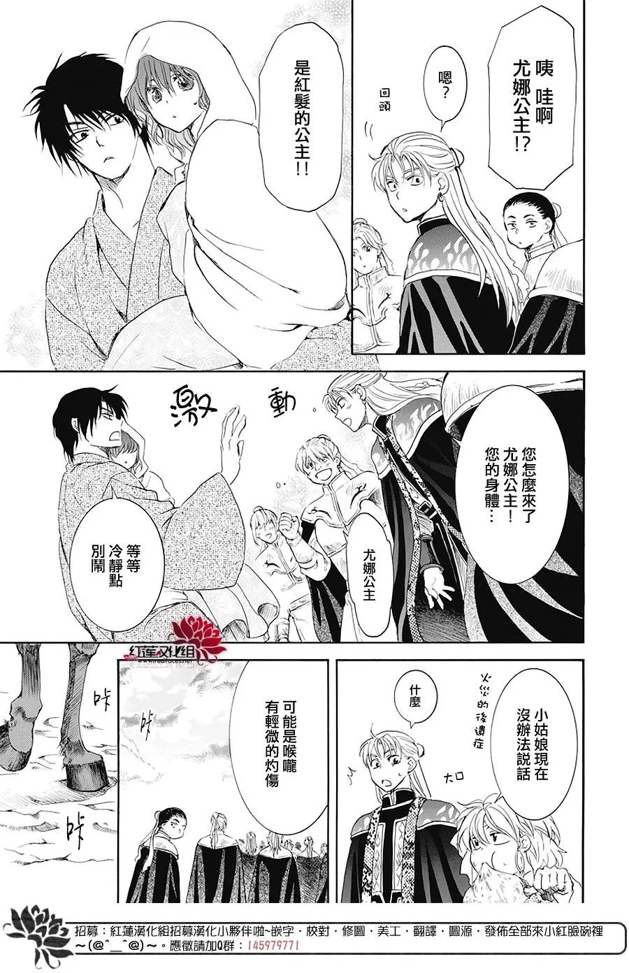 第176话