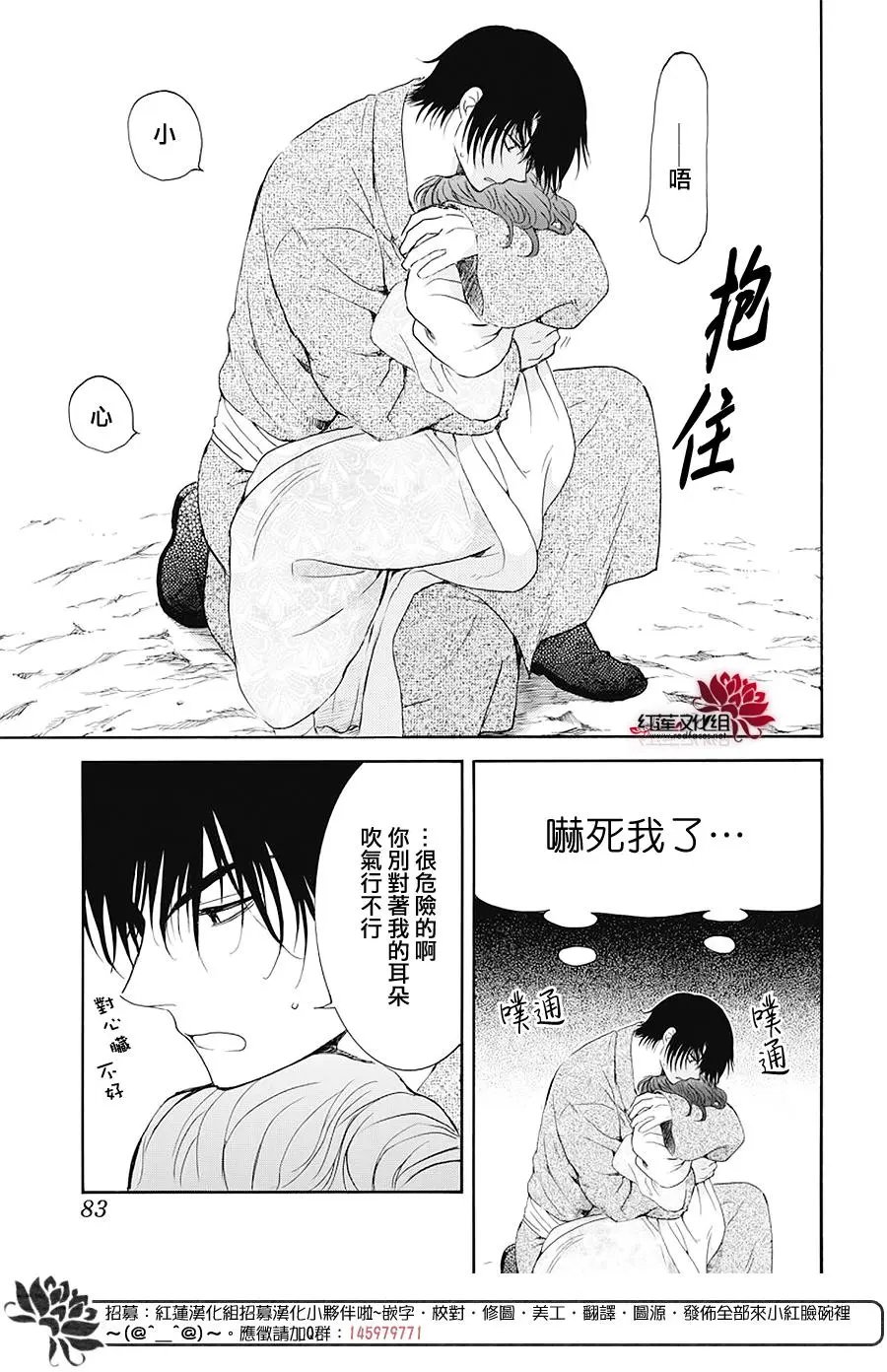 第176话