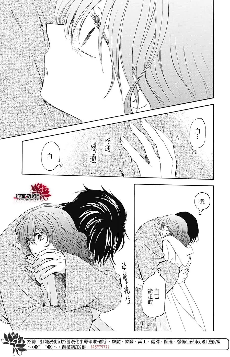 第176话
