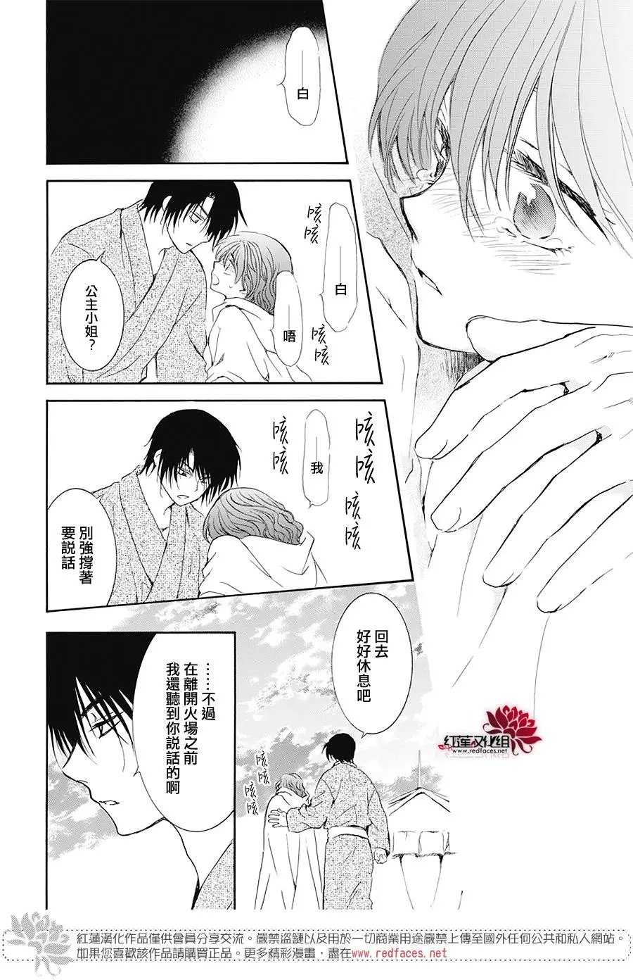 第176话