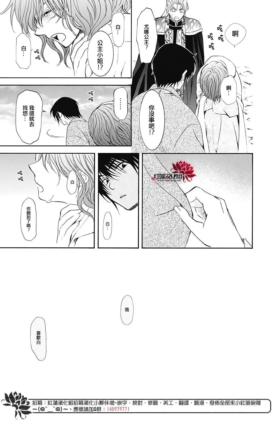 第176话