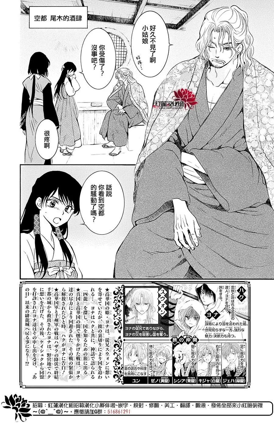 第179章 徒然的欢呼声