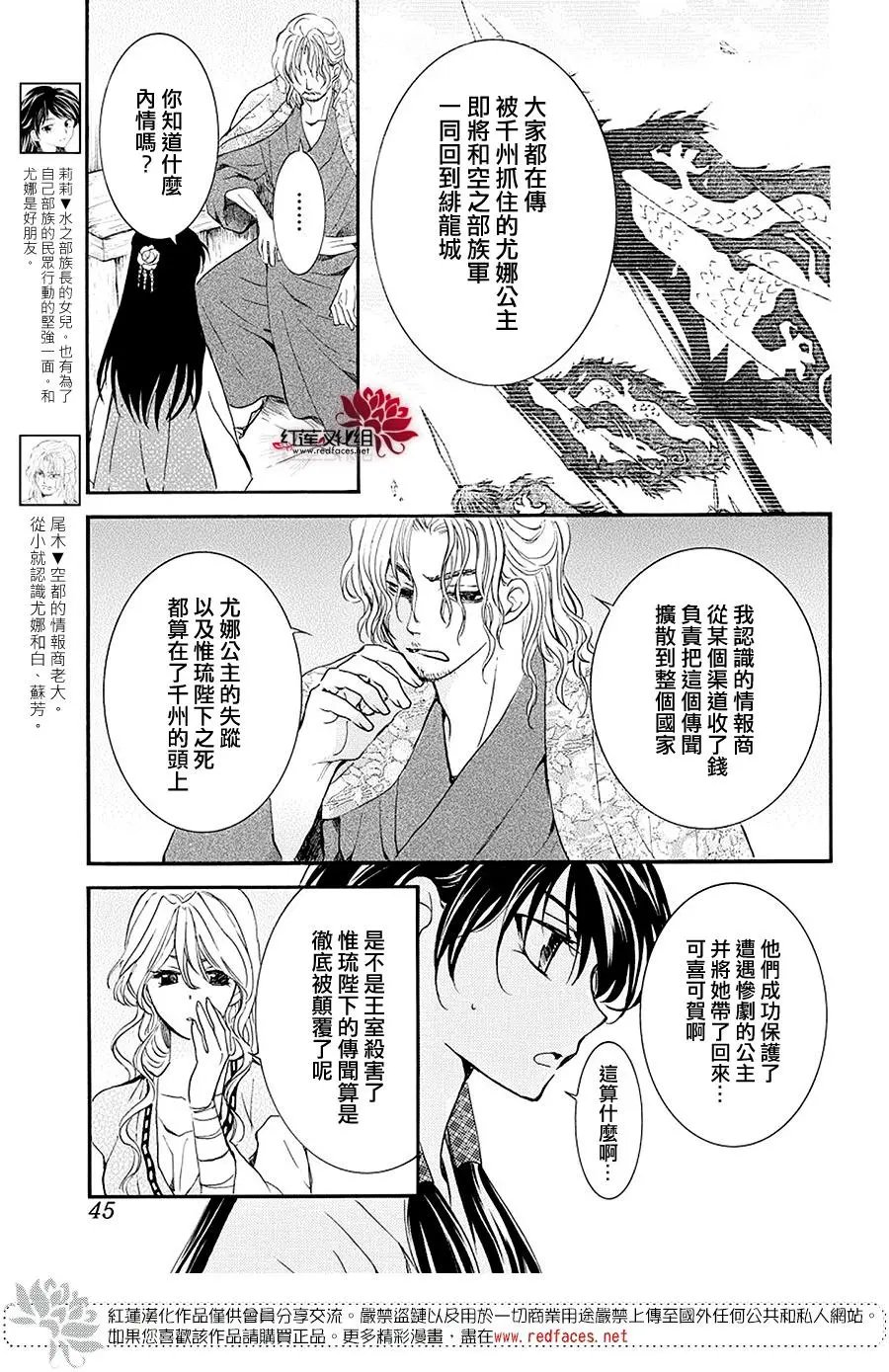 第179章 徒然的欢呼声