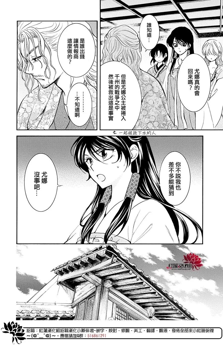 第179章 徒然的欢呼声