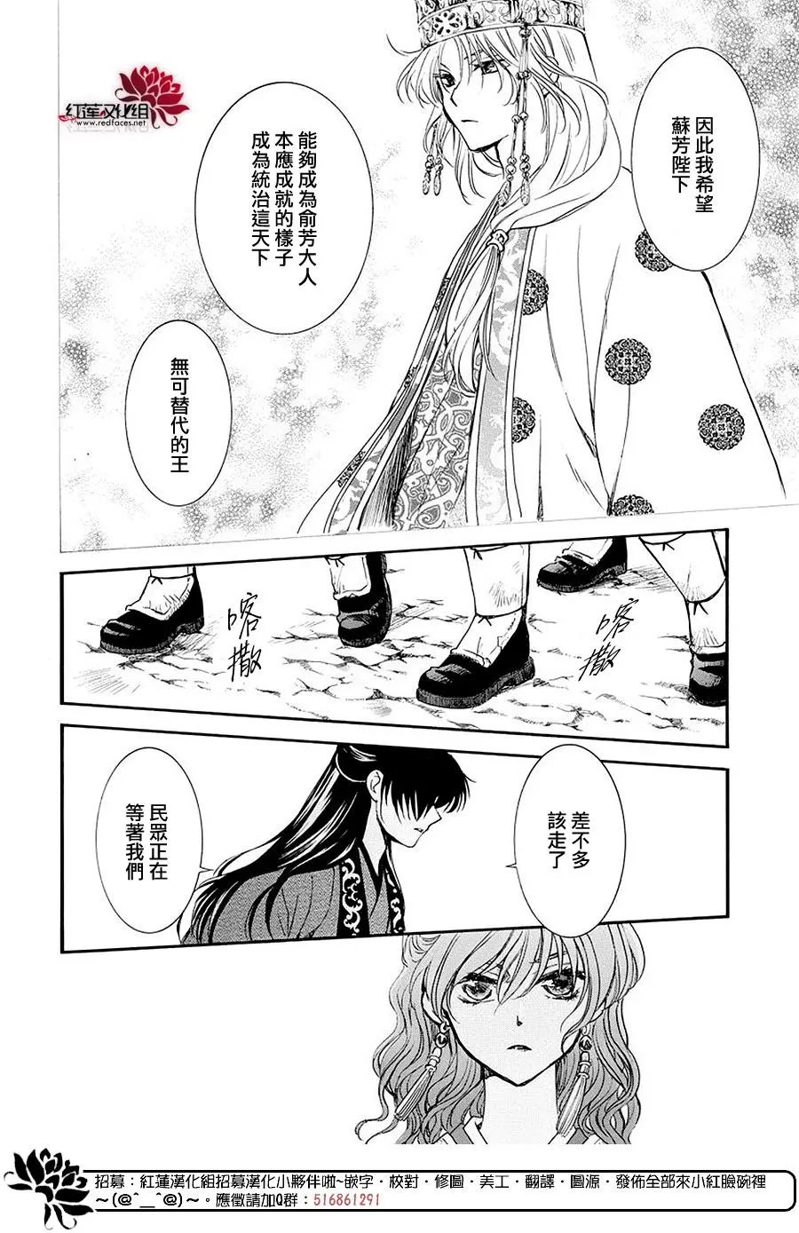 第179章 徒然的欢呼声