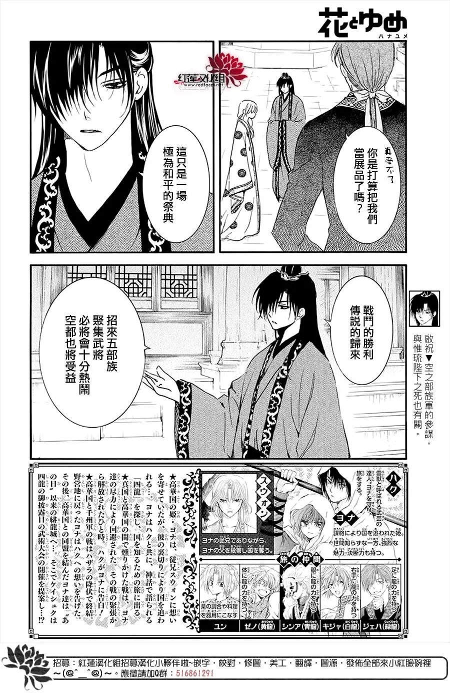 第180章 宣告