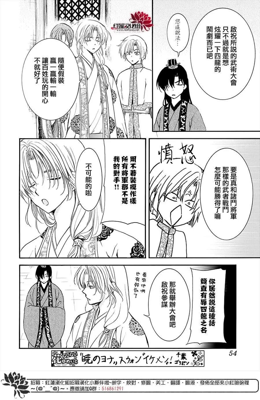 第180章 宣告