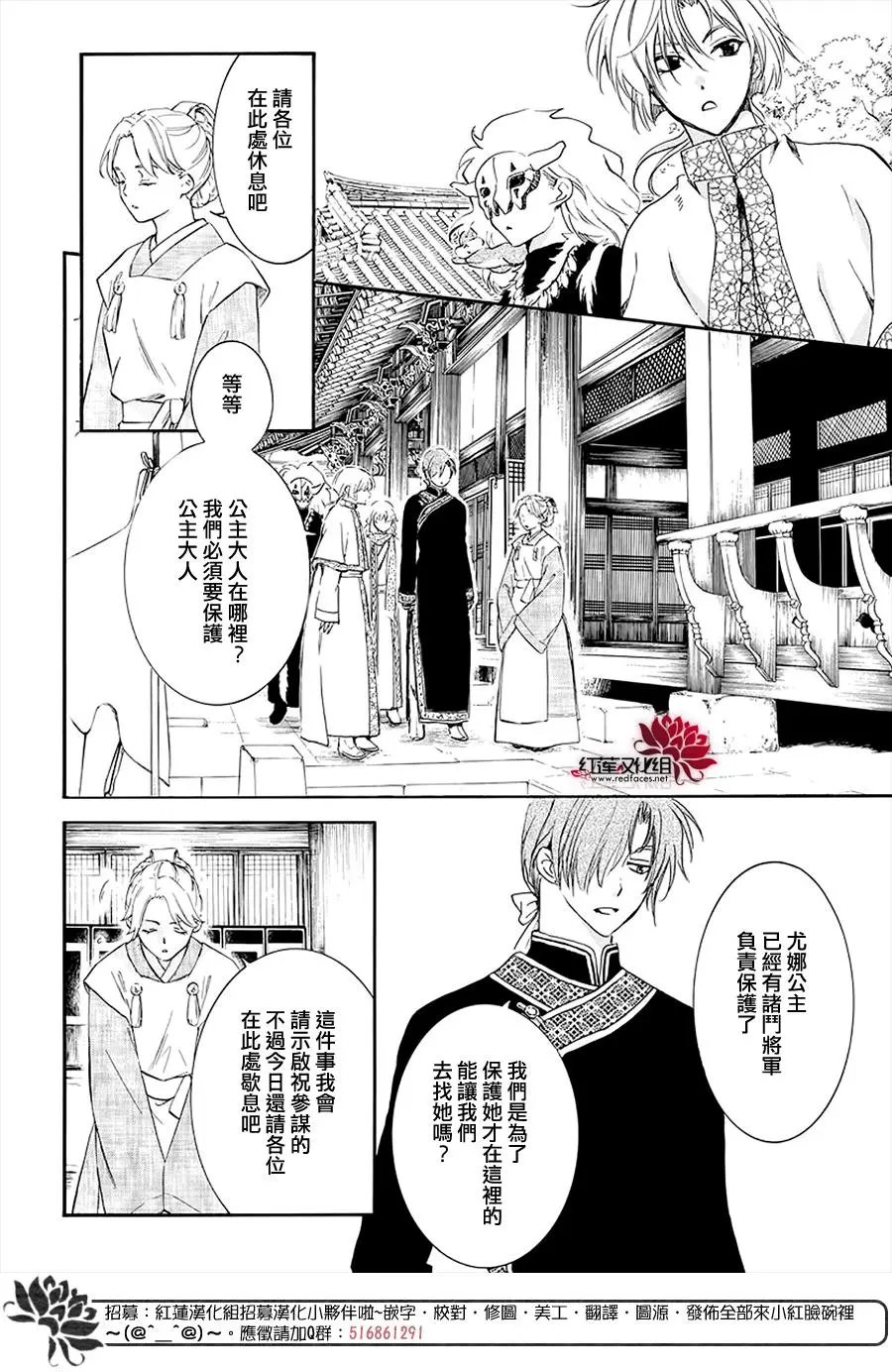第180章 宣告