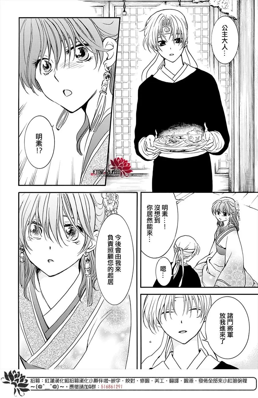 第180章 宣告