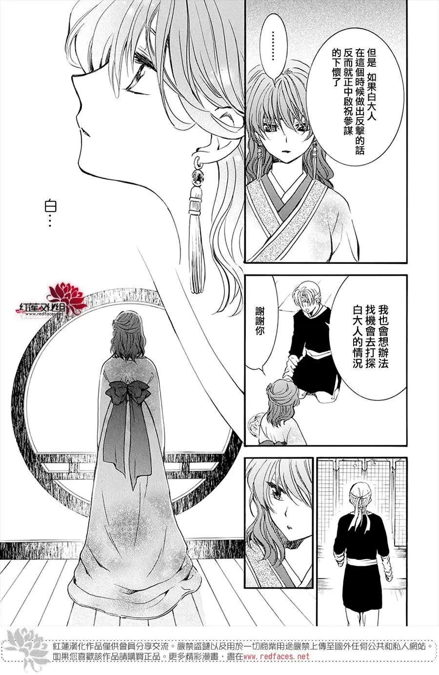 第180章 宣告