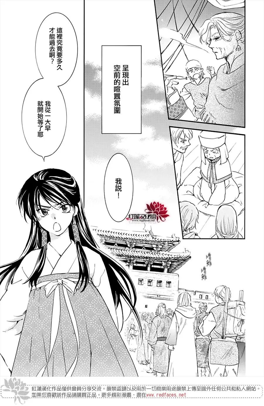 第180章 宣告