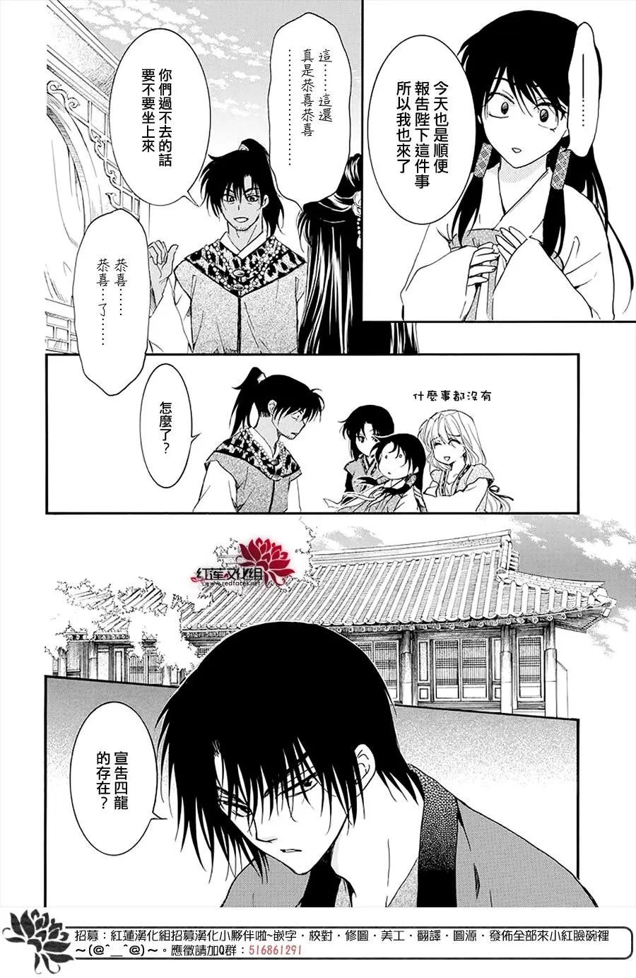 第180章 宣告