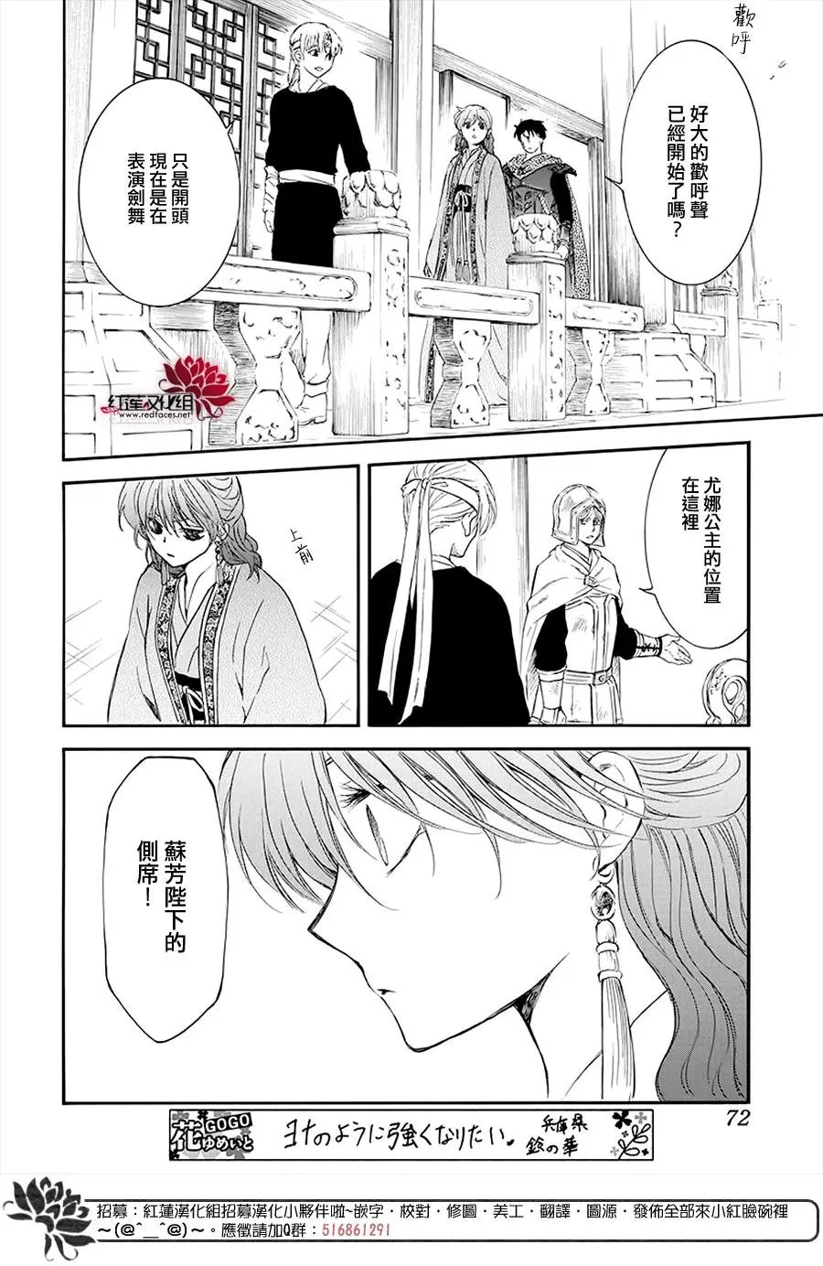 第180章 宣告