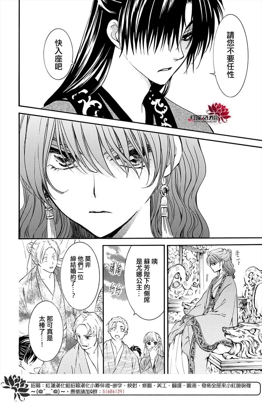 第180章 宣告