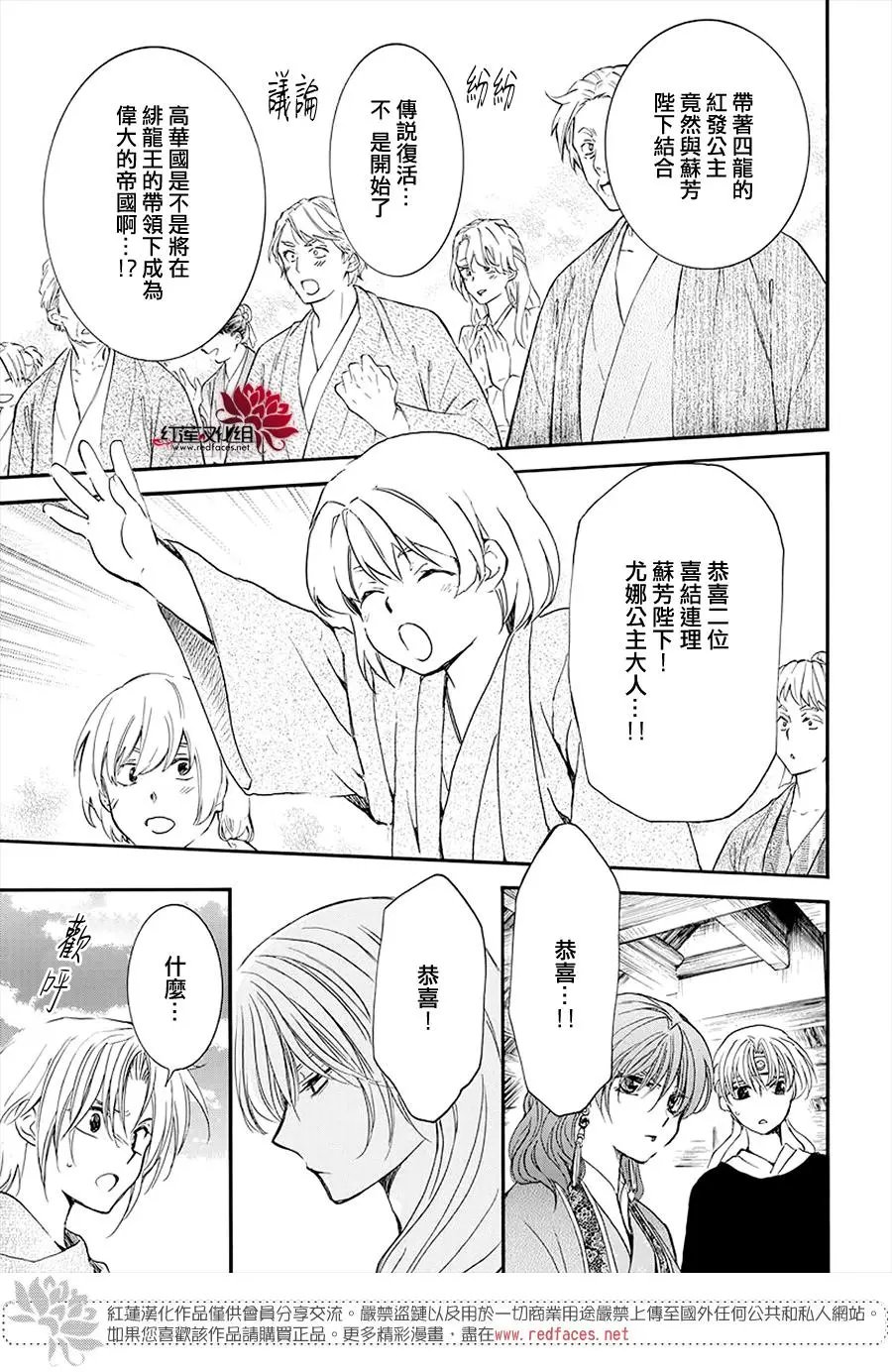 第180章 宣告