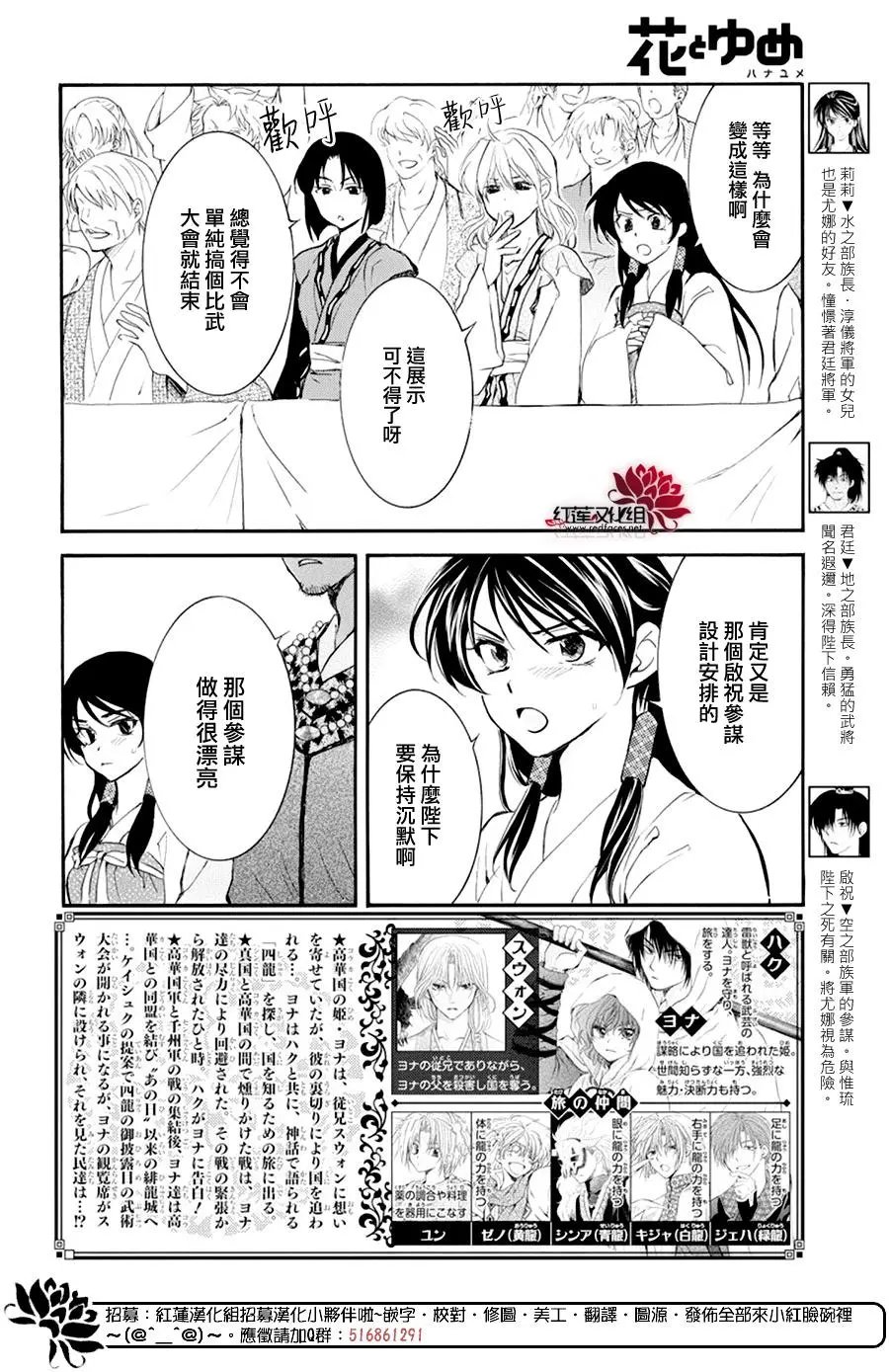 第181章 开幕战