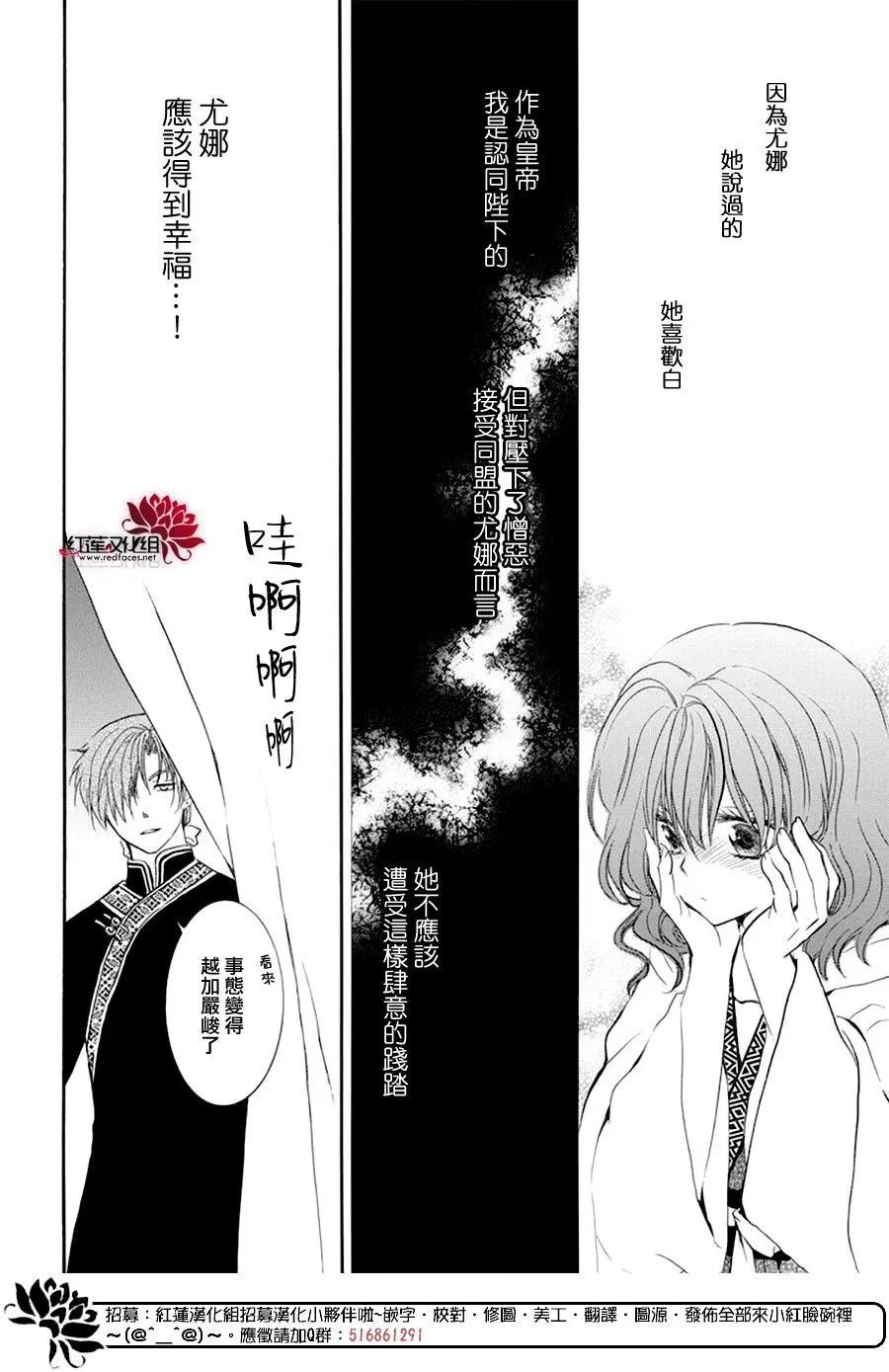 第181章 开幕战
