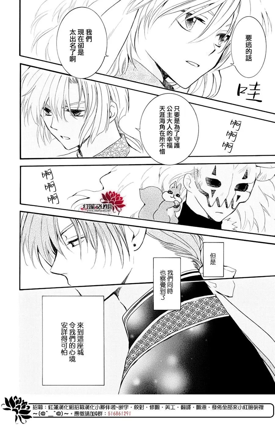 第181章 开幕战